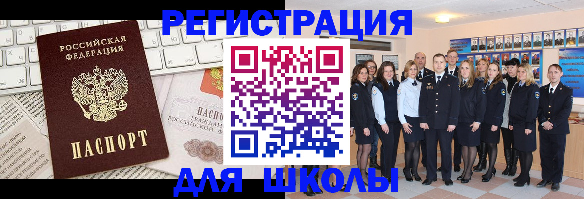 прописка законно в Мантурово