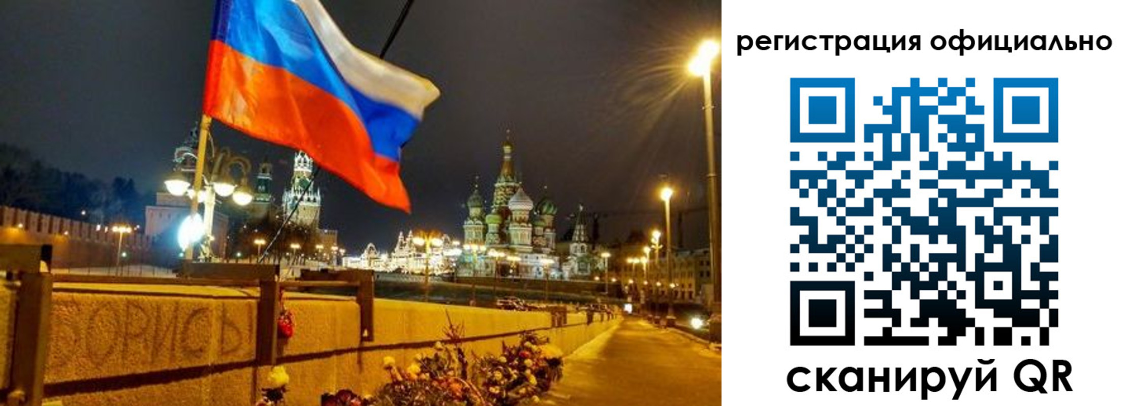 прописка для школы в Мантурово