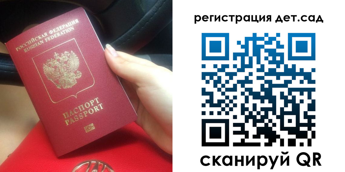 временная регистрация недорого в Мантурово